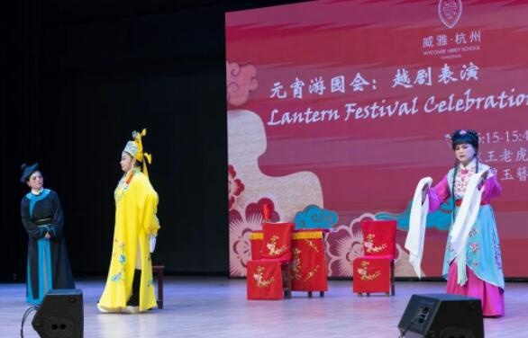 杭州威雅学校2022年元宵游园会活动