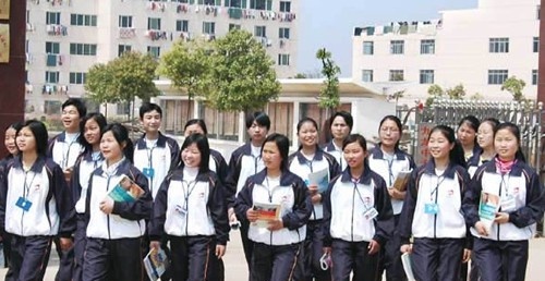 古蔺县职业高级中学