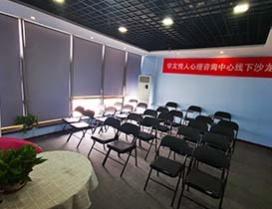 天津学文教育