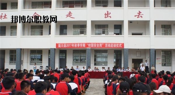 陇川职业高级中学