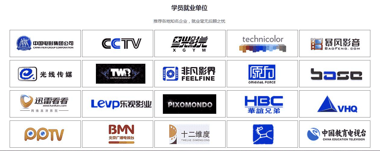 影視剪輯師培訓 (11)