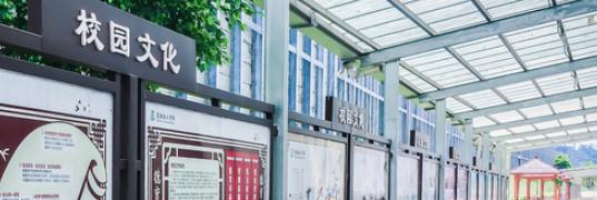 惠州高迪技工学校