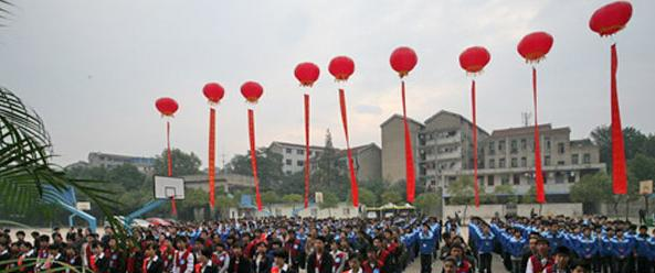 武汉仪表电子学校6