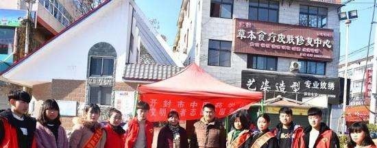 开封市中医药学校2021年招生办