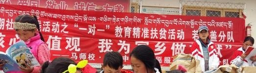 四川省马尔康民族师范学校五年制大专怎么样、好不好