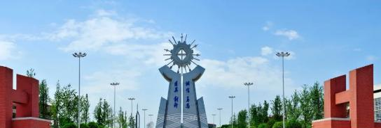 乐山时代中等职业技术学校2022年学费、收费多少