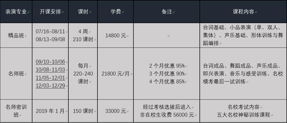 图片_20180917100741