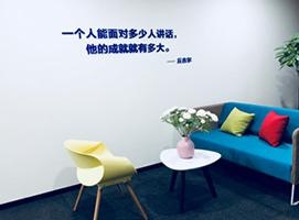 休闲室