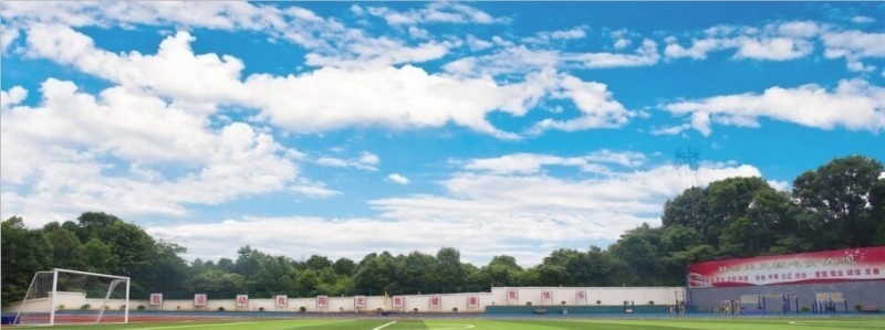 益阳职业中专学校