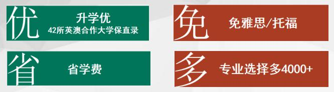 武汉市第六中学国际部