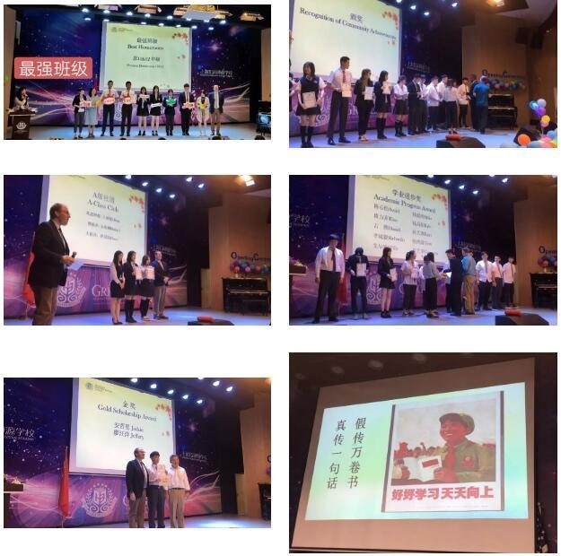 开学典礼现场.jpg