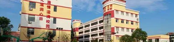 西安第六十七中学网站