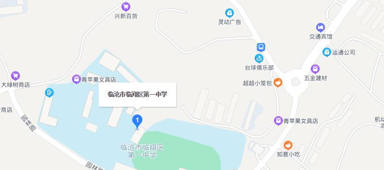 地图截图_20211116124726