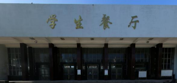 晋城职业技术学院五年制大专