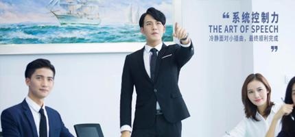 演绎系统控制力