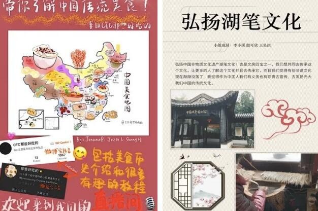 北京汇佳私立学校