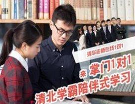 合肥掌门1对1