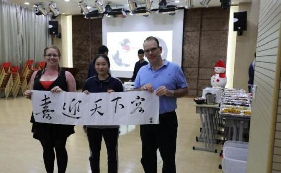 欢送会.jpg