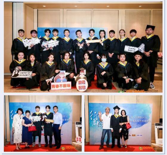深圳橘郡国际学校成人礼