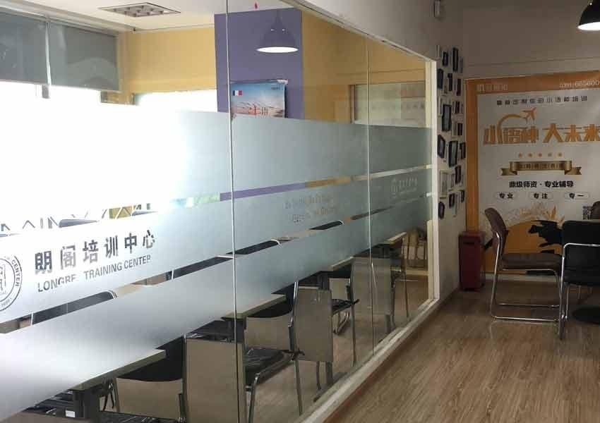 石家庄新思拓学校