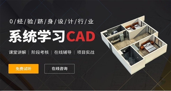 CAD