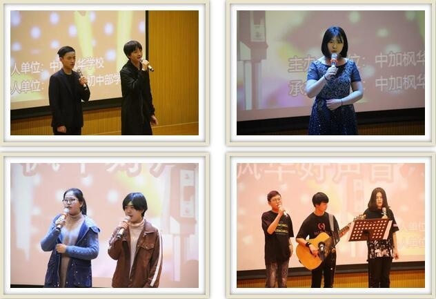 初中部“灵魂歌手们”的青春强音.jpg