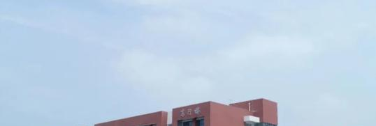 石家庄市职业财会学校