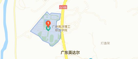 广州南洋理工职业学院地址在哪里 
