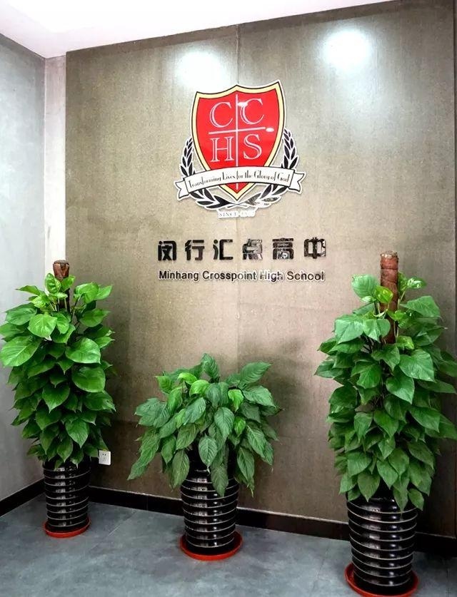 美国蓝带汇点高中.jpg