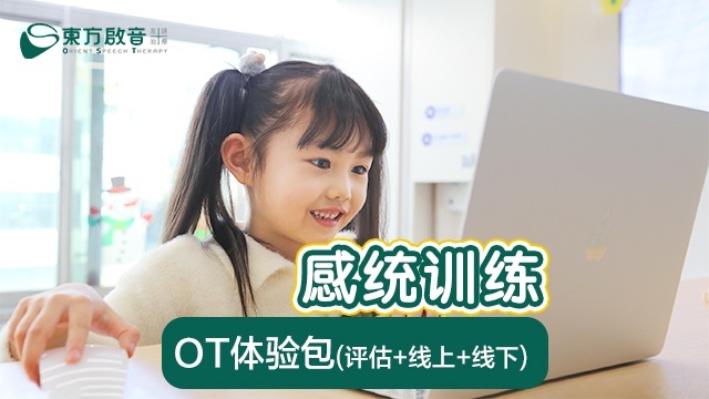 东方启音