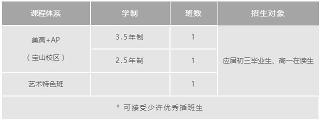 招生计划.jpg