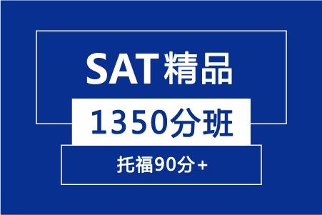 托福入门冲100分班