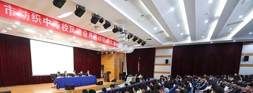 苏州市纺织工业职工中等专业学校2022年招生办