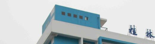 梧州技工学校网站 