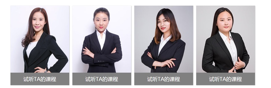 欧洲之星师资优势