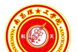 南昌理工学院是211吗？(附江西211大学名单) 