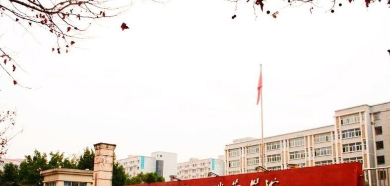 重庆应用技术职业学院五年制大专是几专