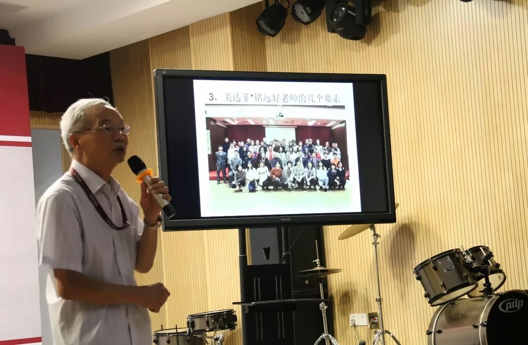 谢校长培训现场.jpg