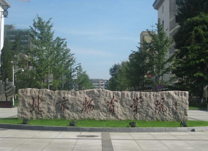 校园风采6