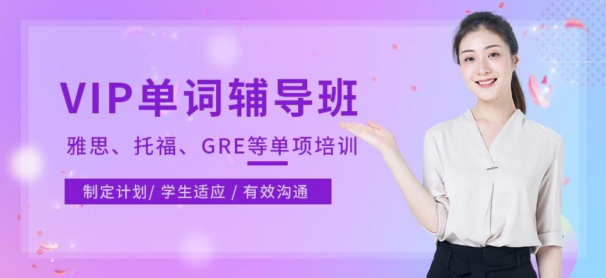 南京朗阁英语培训学校