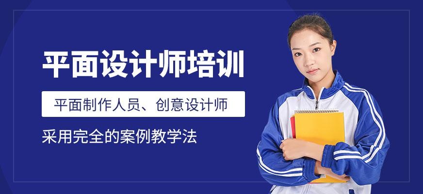 南京平面设计师培训班配图