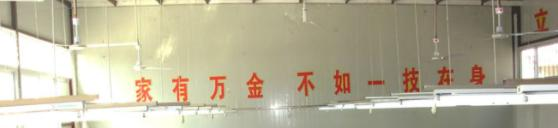 阜南县技工学校2021年有哪些专业 