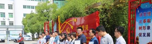江苏郑集高级中学