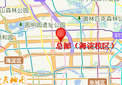 总部（海淀校区）