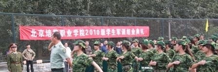 北京培黎职业学院2019年单招录取分数线