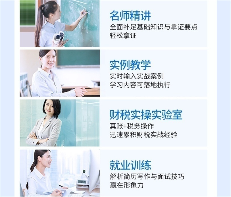 拿下初职 你能做什么