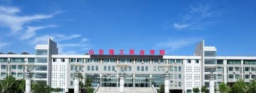 山东理工职业学院单招2019年单独招生有哪些专业