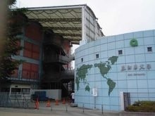 亚细亚大学
