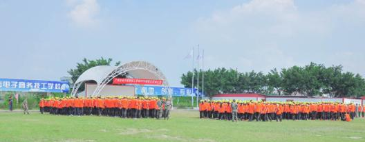 广州电子商务技工学校