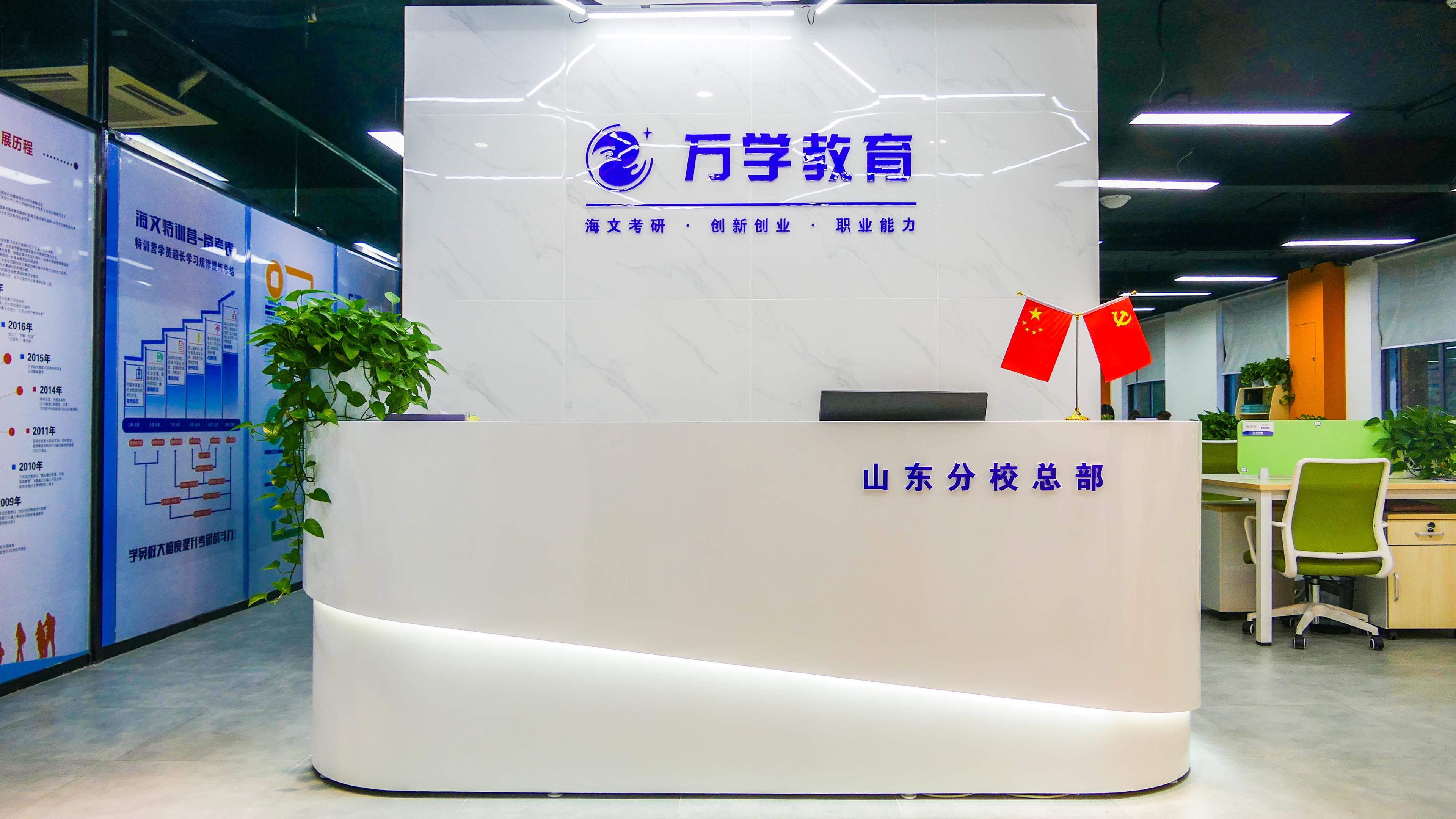 机构图片